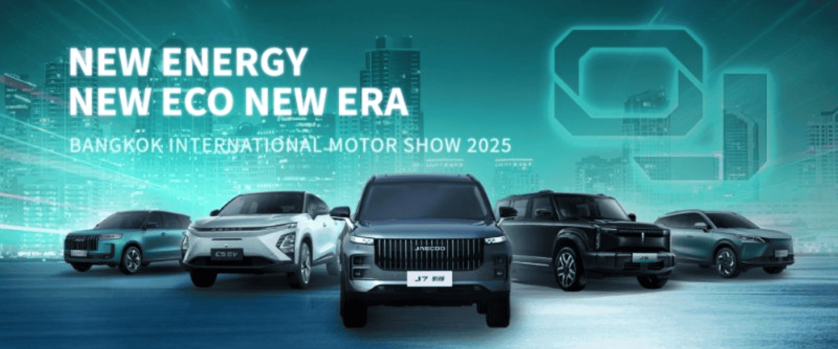 Auto Salon Campaigns