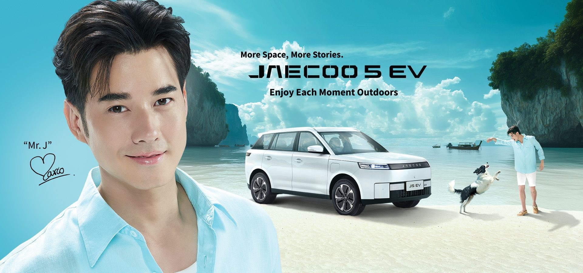 Landing page for Mario campaign