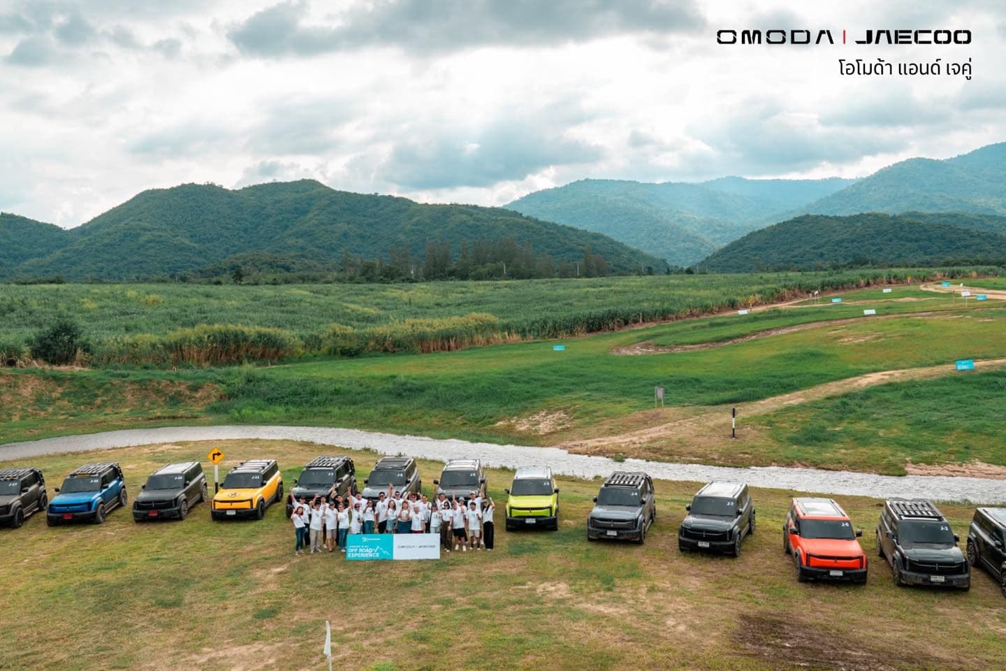 Off-Road Experience x AUTOGLAM