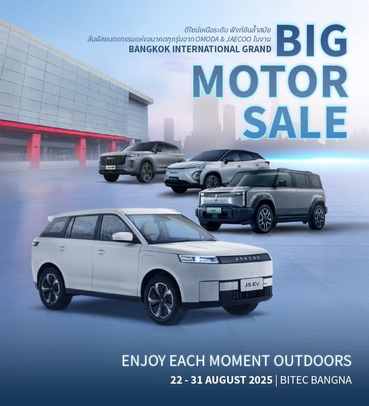 image-big-auto-sale-en