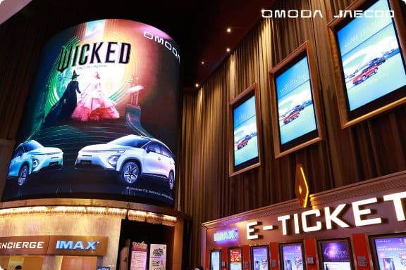 “WICKED”  Movie Night