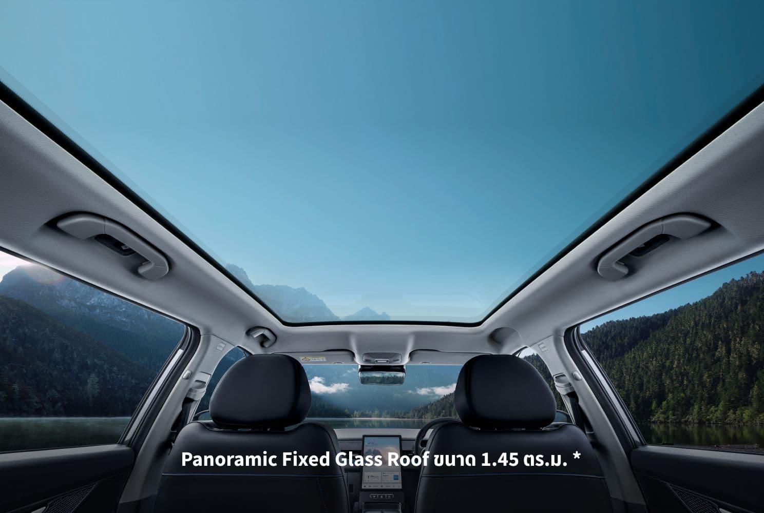 JAECOO 5 EV (Two Tone)