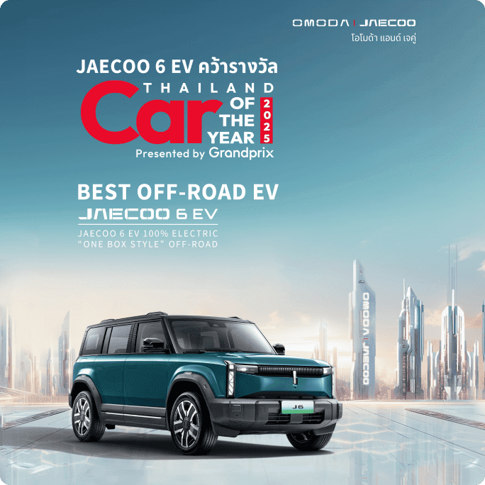 JAECOO 6 EV